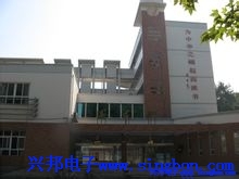 河南省葉縣高級中學(xué)教學(xué)樓 河南省葉縣高級中學(xué)教學(xué)樓