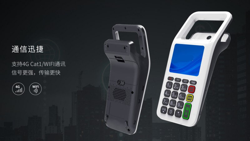 移動式刷卡掃碼支付終端，移動式食堂售飯機(jī)，美食城收款機(jī)