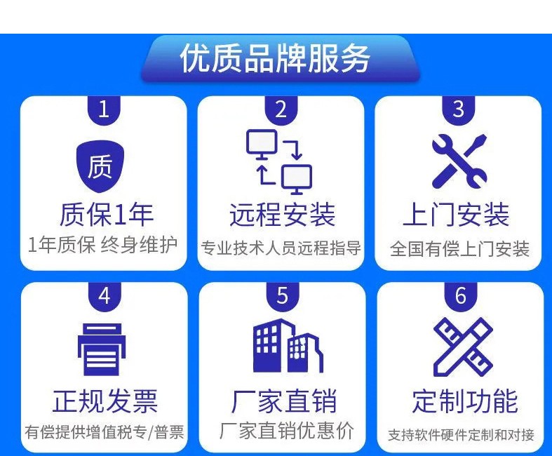 IC卡水控機，一體水控機，水控系統(tǒng)