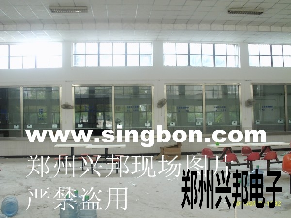 學校IC卡食堂售飯管理系統(tǒng)