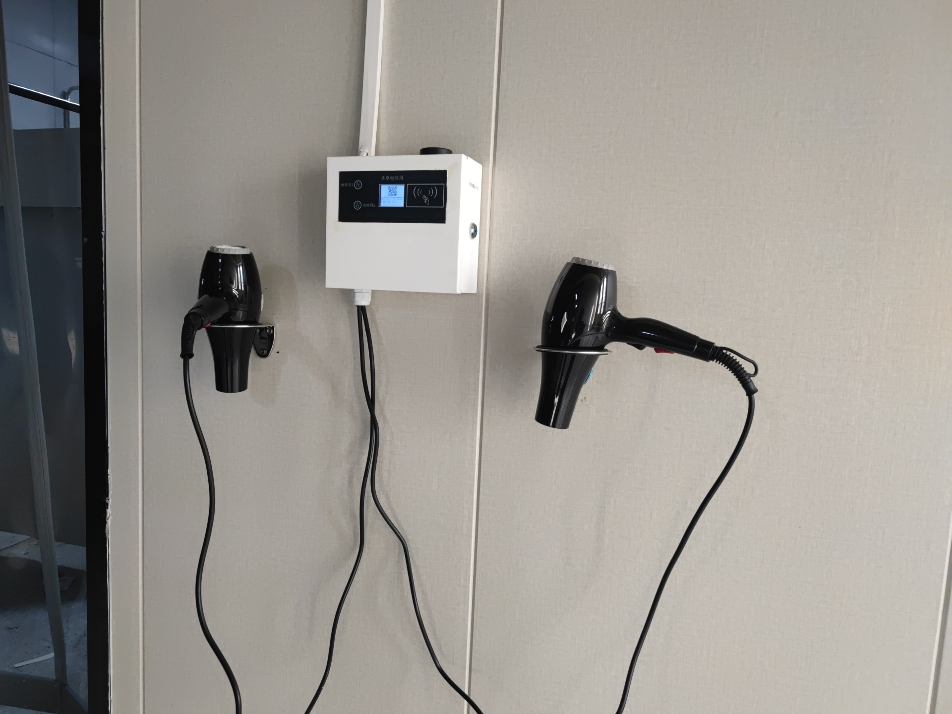 校園一卡通吹風(fēng)機