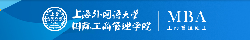 上海外國語大學(xué)
