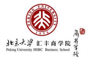 2021年入學北大匯豐工商管理碩士(MBA)項目內(nèi)地生申請通知(含提前面試)