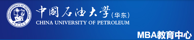 中國石油大學